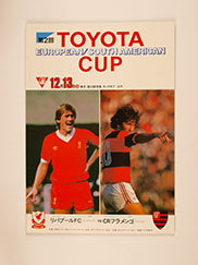 1981 FIFA World Club Champioship (Toyota Cup) 'Liverpool vs Flamengo' Programme